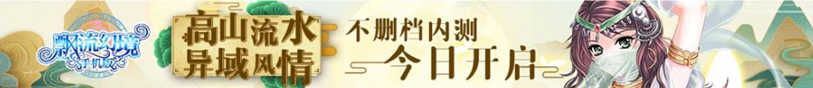 配资行业